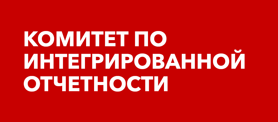 КОМАНДА ПРОЕКТА