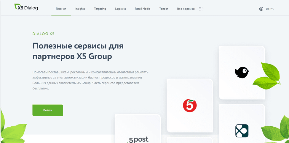 ПОРТАЛ ПОСТАВЩИКА